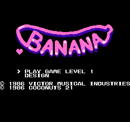 香蕉大战 (日版)(Beta) (益智)